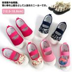 15 см сверху обувь 18cm модный ребенок сверху ..... сменная обувь мужчина девочка сверху .. образование обувь белый обувь сверху обувь 14cm 15cm 13cm 16cm 17cm розовый симпатичный образование 