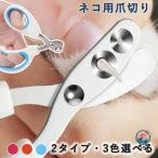  кошка кусачки для ногтей собака кусачки для ногтей собака .... маленький размер собака начинающий соответствует двойной машина b лезвие руль 1 штук входит для домашних животных порез . собака кошка 