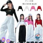  танцевальный костюм Kids .... tops чёрный пудра красный футболка с длинным рукавом девочка Mai шт. группа одежда постановка одежда ребенок одежда .... футболка Kids Dance hiphop K-pop тренировка надеты отвечающий ..