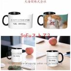 マグカップ かわいい おしゃれ 陶器 オ