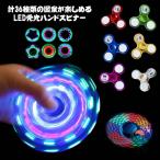  рука spinner LED люминесценция 36 вид дизайн палец прежний koma модный дизайн форма . светится рука spinner -тактный отсутствует аннулирование высокая скорость вращение палец spinner ребенок взрослый игрушка 