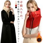  капот утеплитель капот утеплитель . способ присоединение воротник сноуборд защита горла "neck warmer" мужской . способ down способ с высоким воротником с хлопком капот утеплитель защищающий от холода шляпа был 