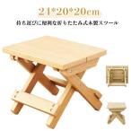  детский из дерева табурет квадратная форма low модель compact из дерева складной табурет стремянка стенд для вазы складной табурет маленький стул стул детский стул стул табурет nachi