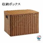  место хранения box место хранения корзина крышка имеется место хранения корзина ротанг . type место хранения корзина натуральный материалы смешанные товары место хранения ротанг место хранения box ротанг ручной вязки ротанг прямоугольный для бытового использования ротанг кейс одежда место хранения большая вместимость i