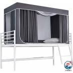  студент . одиночная кровать частный палатка занавески в салоне bed палатка лето противомоскитная сетка комары меры все направление затемнение "дышит" хороший сборка простой серый 90*190*95cm