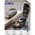 piru резчик 2 раздел /4 раздел несколько таблеток . соответствует таблеток . резчик compact лекарство резчик кейс для лекарств c функцией легкий мобильный удобный модный высокая прочность ABS материалы путешествие командировка повседневный жизнь .