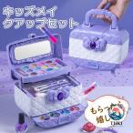  макияж комплект Kids детский макияж комплект безопасность макияж комплект инструменты для макияжа макияж игрушка косметика ... ребенок игрушка ребенок макияж комплект игрушечный ..