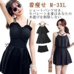  морская вода . симпатичный ученик старшей школы body type покрытие купальный костюм M плавание одежда большой студент женский раздельный шорты имеется чёрный One-piece безопасность брюки бассейн 