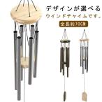  дверной звонок дверь bell ветряной колокольчик бар чаймс предотвращение преступления натуральный модный закрытый наружный этнический лето симпатичный ветряной колокольчик магазин окно bell ветряной колокольчик День матери модный подвешивание ниже 