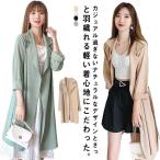  тренчкот женский внешний весна лето длинный длина тонкий свободно свет внешний весеннее пальто перо ткань осень кардиган большой размер простой красивый .