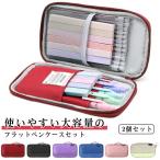  тонкий большая вместимость студент одноцветный перегородка . с карманом кисть коробка 2 шт. комплект мужчина девочка авторучка сумка ... общество человек ученик неполной средней школы пенал compact легкий в использовании карманный чехол маленький 