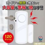  для окна персональная сигнализация 1/2/5 шт. комплект дверь предотвращение преступления товары большой громкость колебание сенсор предотвращение преступления окно сигнализация противоугонное персональная сигнализация сигнал тревоги машина зуммер колебание сигнализация предотвращение преступления сенсор 