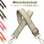  наклонный .. сумка bai цвет плечо ремень плечо смена имиджа сумка на плечо боль . становится трудно замена ремень en Boss распределение цвета плечо ремешок ширина 2.5