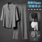 セットアップ メンズ 夏 綿麻風 上下セット 接触冷感 Tシャツ ロングパンツ パンツ THKJ ロング丈 カジュアル ひんやり 父の日 ルームウェア 部屋着 ゆったり