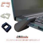  легкий подставка для ноутбук compact PC подставка Cafe крепкий простой стильный ipad модный планшет подставка .. скольжение останавливаться рекомендация 