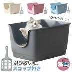  кошка туалет большой кошка для туалет корпус лопата имеется большой кошка. туалет простой скол .. предотвращение открытый модель свободно просторный размер глубокий type 60x47x31cm домашнее животное туалет уборка 