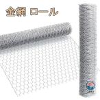  сетка-рабица roll ширина 1m× длина 1m/2m/10m/15m/20m черепаха . сетка-рабица сетка защита от животных сетчатый забор .. защита от птиц садоводство для сельское хозяйство для строительство для огород курица маленький магазин. вне . меры DIY предотвращение преступления строительные работы 