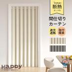  занавески в складку перегородка занавески изоляция лестница занавески Северная Европа способ много размер много цвет длинный ... толстый теплота блокировка модный высокая плотность . починка простой 