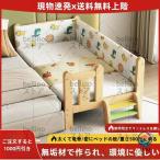  ребенок bed младенец лестница из дерева натуральное дерево одиночная кровать модный ребенок часть магазин один человек жизнь празднование рождения входить . тип подарок размер выбор возможность . имеется . лет. гарантийный срок 