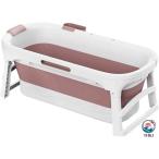 浴槽 折りたたみ浴槽 ポータブルバスタブ