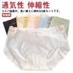 5 шт. комплект si-m отсутствует шорты женский si-m отсутствует брюки нет шитье симпатичный ska LAP линия . не выходит пастель цвет внутренний всесезонный Sara Sara через 