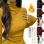  стрейч cut and sewn tops внутренний рубашка одноцветный тонкий футболка с длинным рукавом женский ta-toru шея 2 позиций комплект тугой с высоким воротником накладывающийся надеты весна осень-зима 