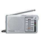 パナソニック FM/AM 2バンドレシーバー (シルバー) RF-P155-S