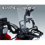 CT125 フロントキャリア&ウインドシールド 純正