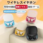 ワイヤレスイヤホン Bluetooth5.3 イヤホン 睡眠用 昼夜兼用 寝返り痛くない 高音質 ブルートゥース 片耳 両耳 AAC/SBC 小型 軽量 睡眠遮音 IPX6防水 左右兼用