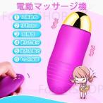 即納 翌日発送 ハンディマッジャー小型 電動マッジ器 ワイヤレスリモコン 防水 静音 USB充電式 プレゼント かわいい 遠隔 リモコン 遠距離 女性 大人 感謝祭