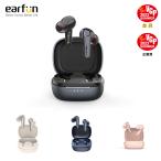 EarFun Air Pro 3 ANC搭載完全ワイヤレスイヤホン Bluetooth 5.3 -43dBノイズキャンセリング QCC3071チップ搭載 aptX adaptive対応 超低遅延55ms