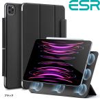 ショッピングipad ESR iPad Pro 12.9 ケース 第6世代/第5世代/第4世代/3世代対応 ペン収納 磁気吸着 Apple Pencil対応 オートスリープ ウェイク 三つ折りスタンド 軽量