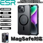 ショッピングフロス ESR iPhone 14/13/14 Plus/14 Pro Max ケース HaloLock付き MagSafe対応 米軍MIL規格 ストラップホール 黄変防止 傷防止 フロステッドブラック