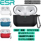 ESR AirPods Pro ケース (2022/2019)用 AirPods Pro 第2世代 ケース シリコン保護ケース カラビナ付き ワイヤレス充電対応 可視LEDライト 耐衝撃
