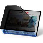 ESR iPad Pro 11 / 13インチ フィルム M4 (2024)専用 スクリーン保護フィルム 30°覗き見防止 マグネット式 取り外し可能フィルム