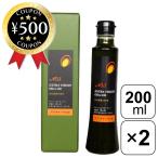 小豆島産100% エキストラバージンオリーブオイル 200ml 2本セット オーガニック 日本産 国産 小豆島 エキストラ オリーブ オリーブ果実