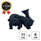  eko уголь. украшение [ лосось . тяпка .... медведь ] Nakano план W11×H6×D6 см eko уголь украшение . трещина медведь .. медведь . часть магазин. дезодорация воздух чистка . данный земля земля производство 