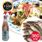  соль рыба .(.....) 360ml Akita приправа кулинария соя соевый соус рыбы уникальность традиция .. тест незначительный .. семья кулинария . расческа тест рыба способ тест . тест .. отметка использование 