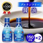  Iga .gru тонн свободный круг большой бобы соевый соус 150ml× 2 шт свежесть бутылка прекрасный тест .. так же ребенок тоже безопасность круг большой бобы 100% соевый соус приправа рекомендация товар популярный 