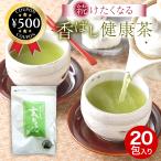  слива .. Chan 5g×20. входить зеленый чай неочищенный рис зеленый чай hot холодный чай способ тест .. сетка упаковка ввод простой удобный семья офис прекрасный тест ....... рекомендация отметка использование 