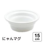 オーカッツ ヘルスウォーターシリーズ にゃんマグ 白系  猫用 食器 ボウル 水 職人技術 ペット用品 日本製 猫皿 割れにくい 人気 おすすめ商品