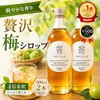 u.....500ml ×2 шт. комплект 4~5 раз разбавление . внутри сельское хозяйство . Nara префектура производство местного производства .... фрукты. способ тест ... сделал без добавок сироп лето bate предотвращение популярный 