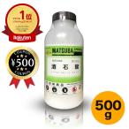  sake камень кислота 500g.... san Tartaric acid пекарский порошок кислота тест стоимость пищевая добавка pH регулировка . сосна лист лекарства MATSUBA рекомендация 