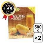 プロフード マンゴーピューレ 500g×2個セット 業務用 マンゴー100％ 無糖タイプ 自然の甘さ ジュース ラッシー シェイク 人気 おすすめ