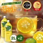  Okinawa префектура производство 100% целиком si-kwa-sa- основной раствор 2L×2 шт. комплект большой . тест . для бизнеса большая вместимость nobire подбородок изобилие синий порез .si-k.-sa-100% основной раствор распорка .. серия 