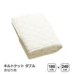 パシーマ 夏は涼しく 冬あったか ガ