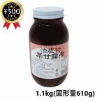 . кожа есть каштан. ...L размер ( примерно 30 шарик передний и задний (до и после) ) 1.1kg( твердый количество 610g) Montblanc marron пирог каштан олень. . каштан . голова Корея ручная работа осень конфеты японские сладости 