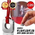 サンクスギヴィング ダストカットメタル C20 20×20mm 厚さ4mm 塗装現場 ゴミ ブツ タレ 超硬 素早い 簡単 木工 金属焼付け塗装 人気