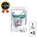  для бизнеса лес . молоко какао 1kgx2 пакет комплект измерение ложка имеется лес . коммерческое предприятие какао лёд hot сладости конструкция кулинария конфеты десерт Cafe еда и напитки магазин 