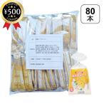 u... название производство магазин Tama Chan шар лук порей суп 5g×80 шт Awaji Island производство лук репчатый Awaji Island лук репчатый суп большая вместимость тяхан карри ramen суп . предмет 